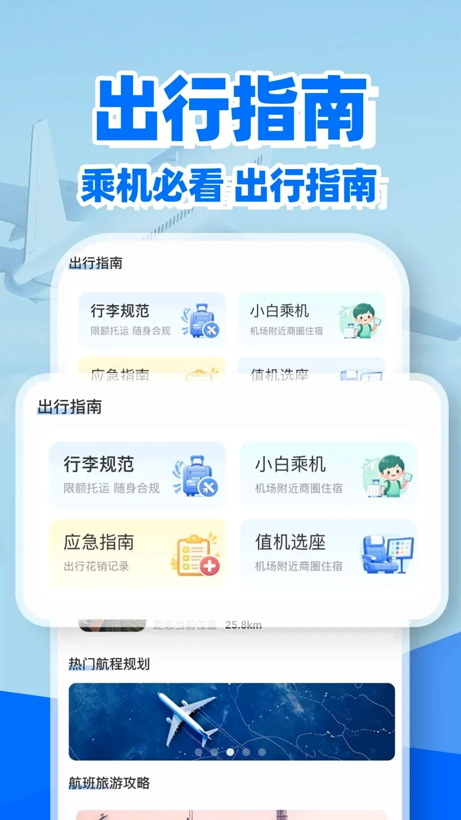 �ؼۻ�Ʊ��Ʊ��2026���°汾v1.0.2 �ֻ����ͼ