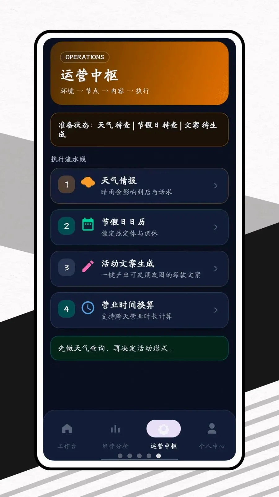 ������2026�ٷ����°汾v1.0.1 �ֻ����ͼ