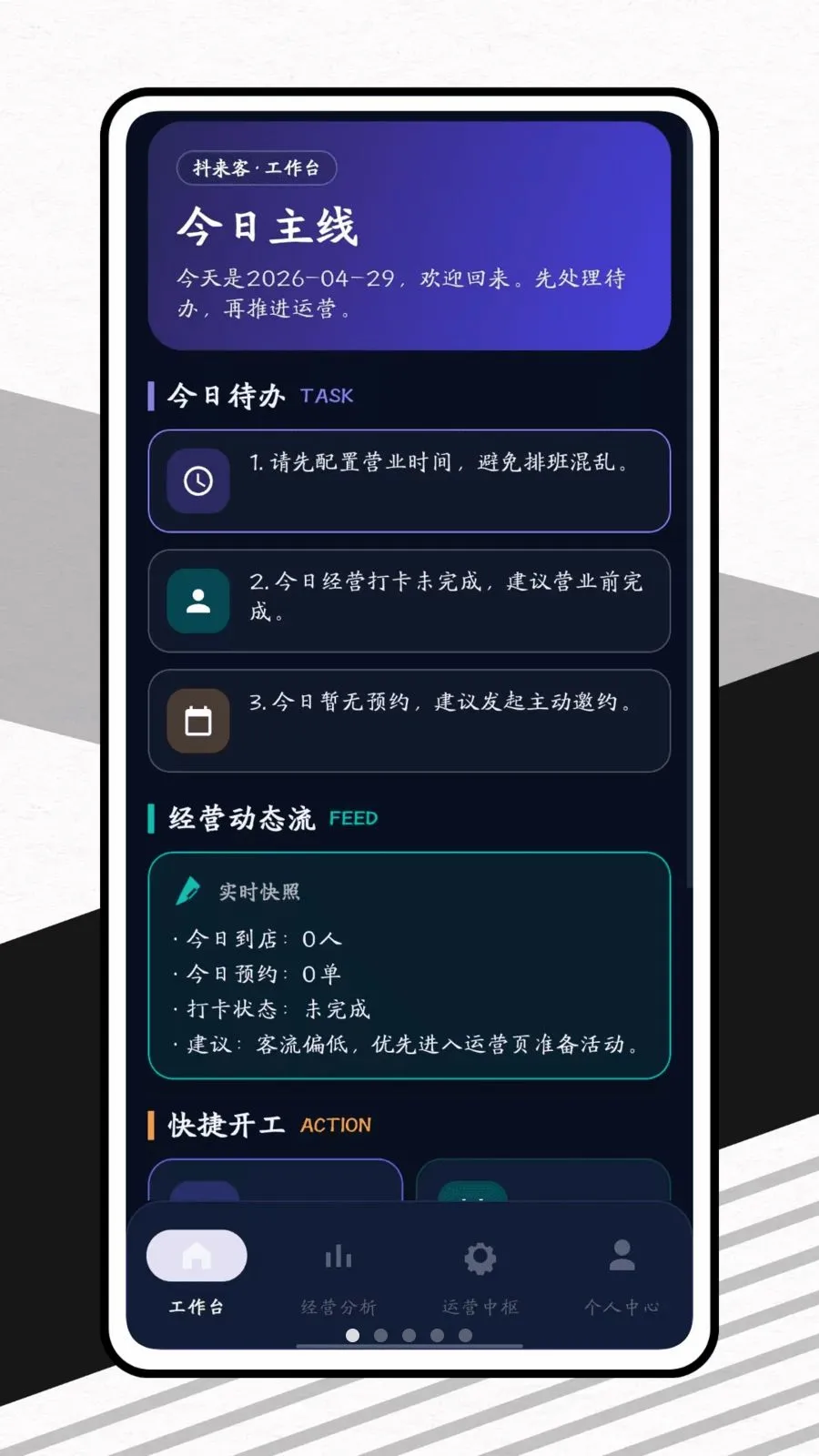 ������2026�ٷ����°汾v1.0.1 �ֻ����ͼ