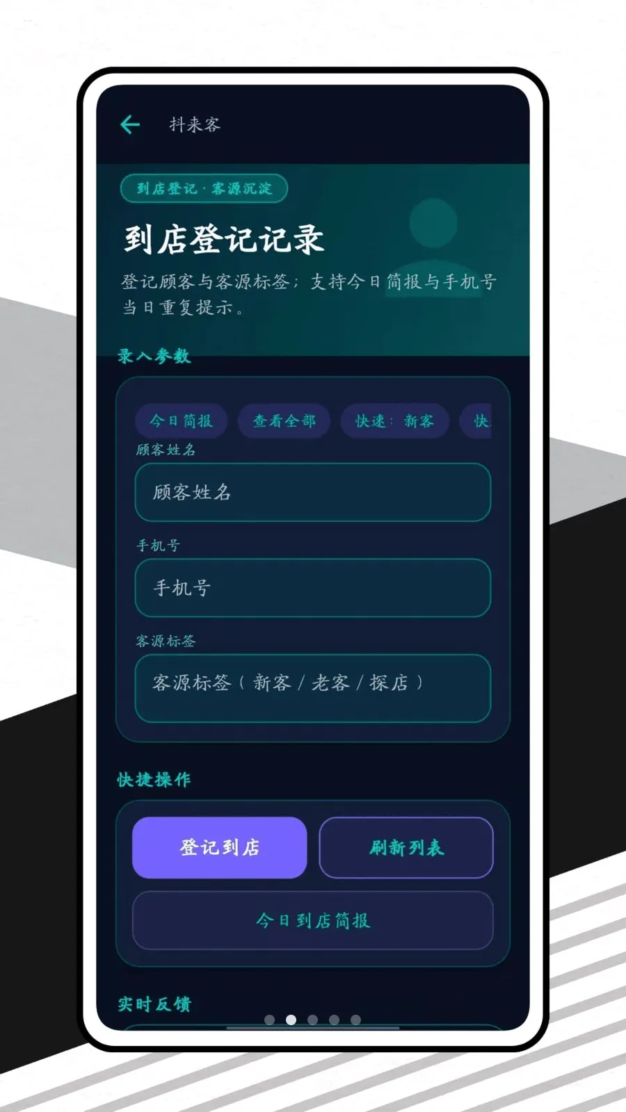 ������2026�ٷ����°汾v1.0.1 �ֻ����ͼ