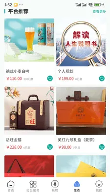 GCC��С��ҵ���ֻ�ת��v3.5.6 ��Ѱ��ͼ
