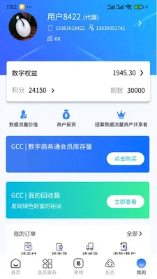 GCC��С��ҵ���ֻ�ת��v3.5.6 ��Ѱ��ͼ