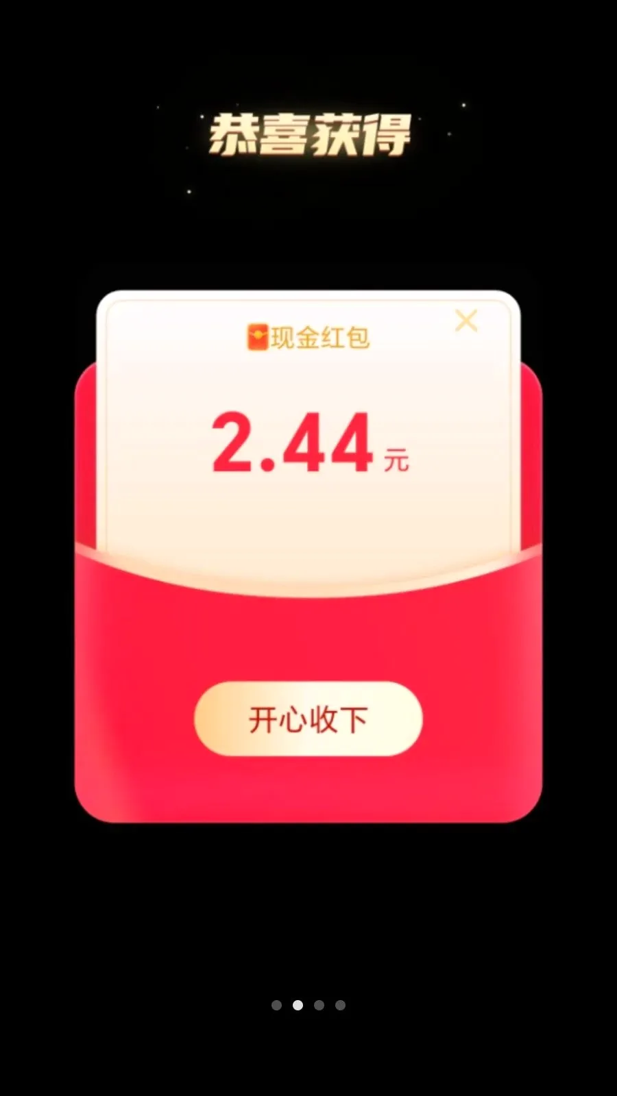 ��·׬����v2.0.1 ��Ѱ��ͼ