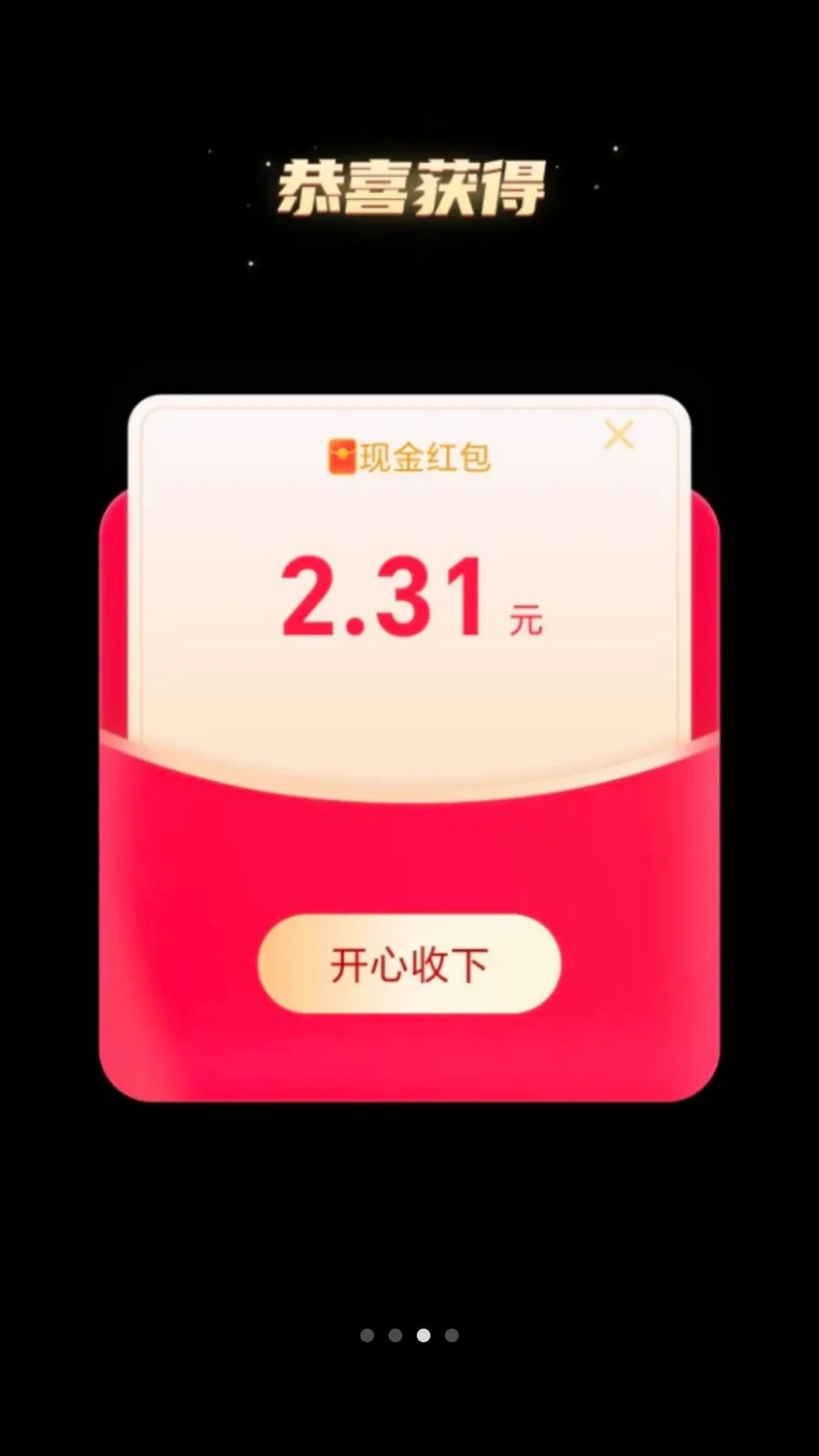 ��·׬����v2.0.1 ��Ѱ��ͼ