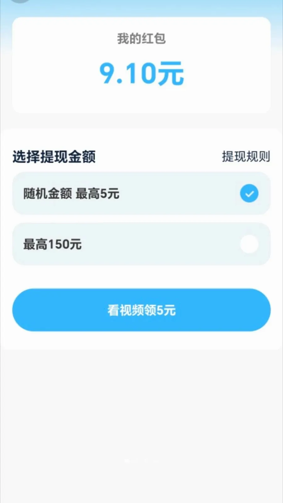 ��·׬����v2.0.1 ��Ѱ��ͼ