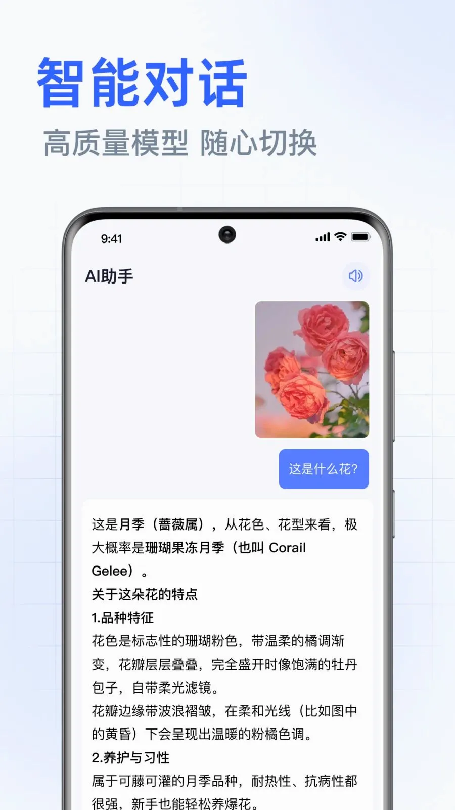 DeepAI���ܰ������v1.0.3.1001 ��׿���ͼ