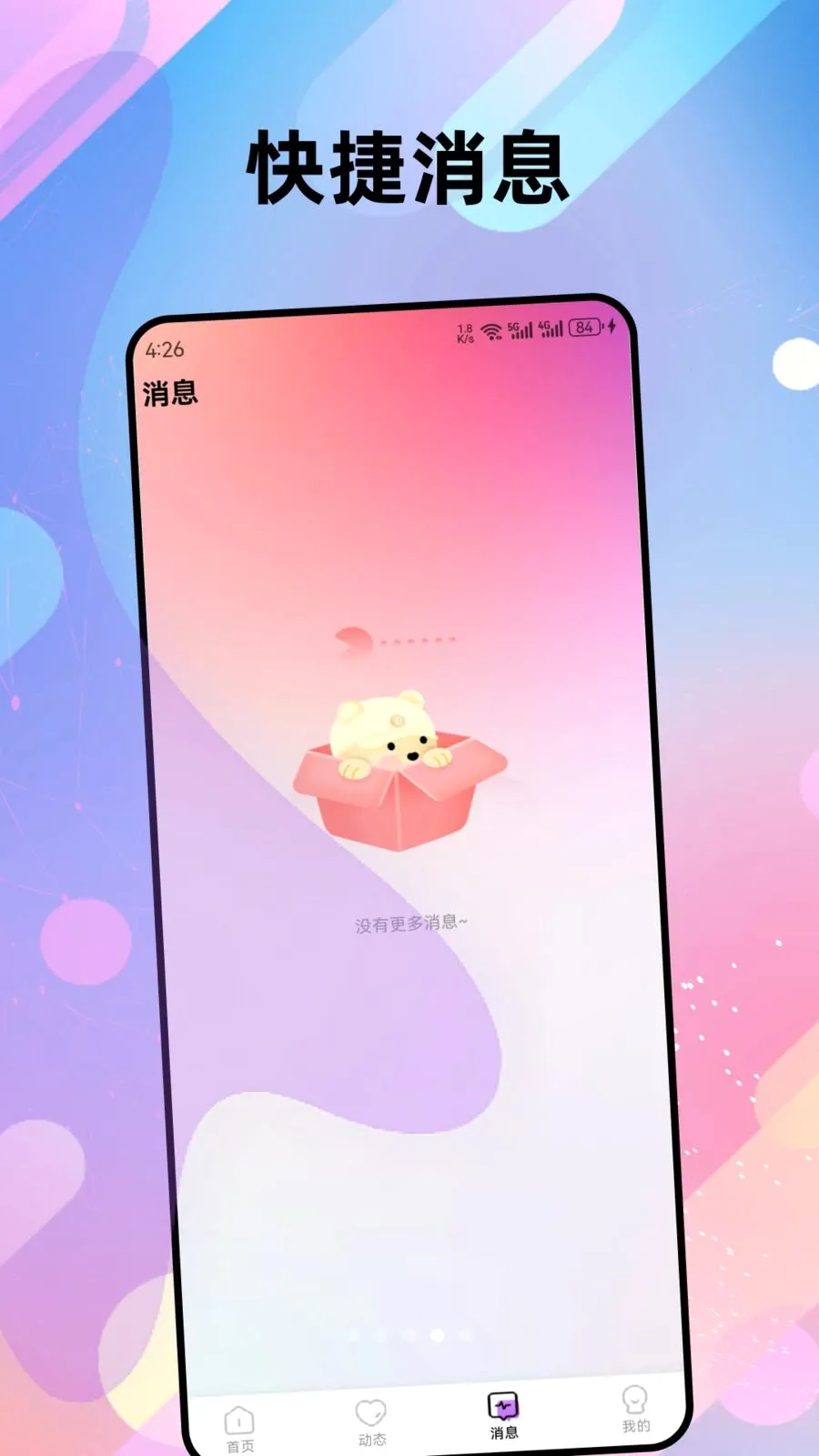 ����v1.0.3 �ֻ����ͼ