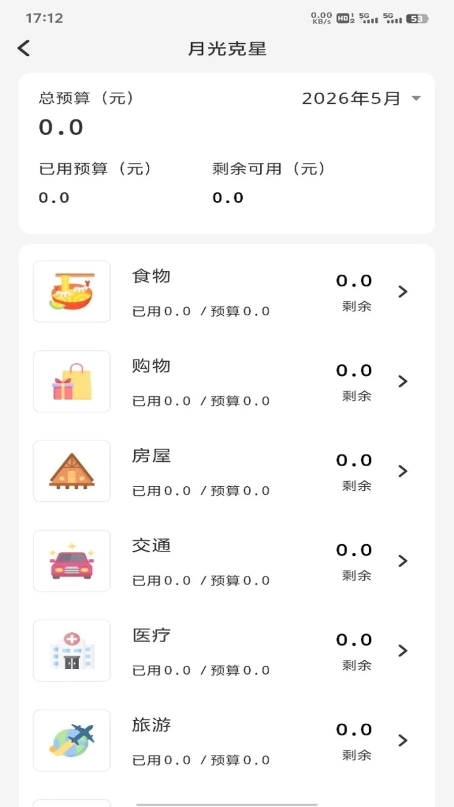 �𽨹��˶�ͨ�����ֻ���v1.0.3 �ֻ����ͼ