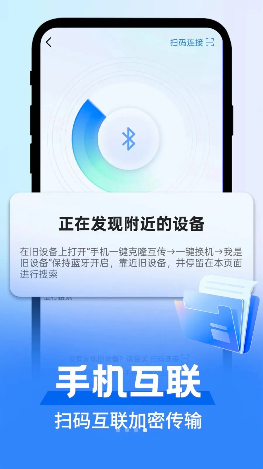 ��׿�����������������ֻ���v1.0.1 ��Ѱ��ͼ