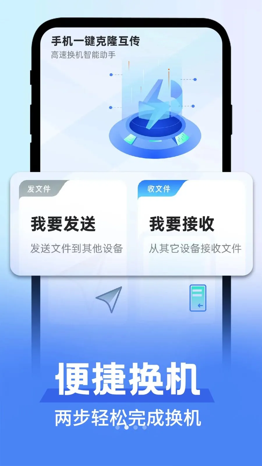 ��׿�����������������ֻ���v1.0.1 ��Ѱ��ͼ
