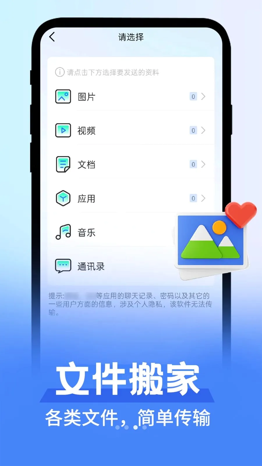 ��׿�����������������ֻ���v1.0.1 ��Ѱ��ͼ
