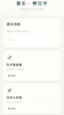 ϲ�ֳ���2026���°汾v0.1.0.4 �ֻ����ͼ
