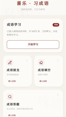 ϲ�ֳ���2026���°汾v0.1.0.4 �ֻ����ͼ