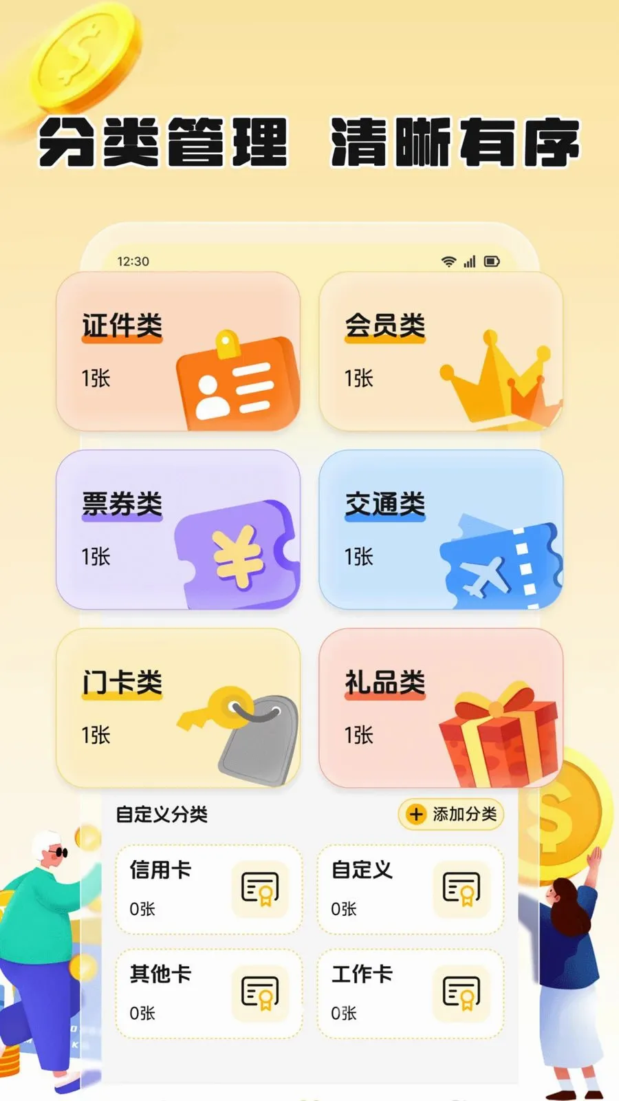 ��֦����2026���°汾v1.2 ��׿���ͼ