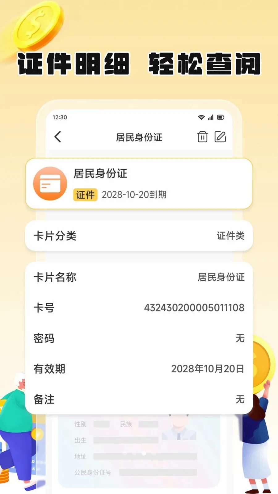 ��֦����2026���°汾v1.2 ��׿���ͼ