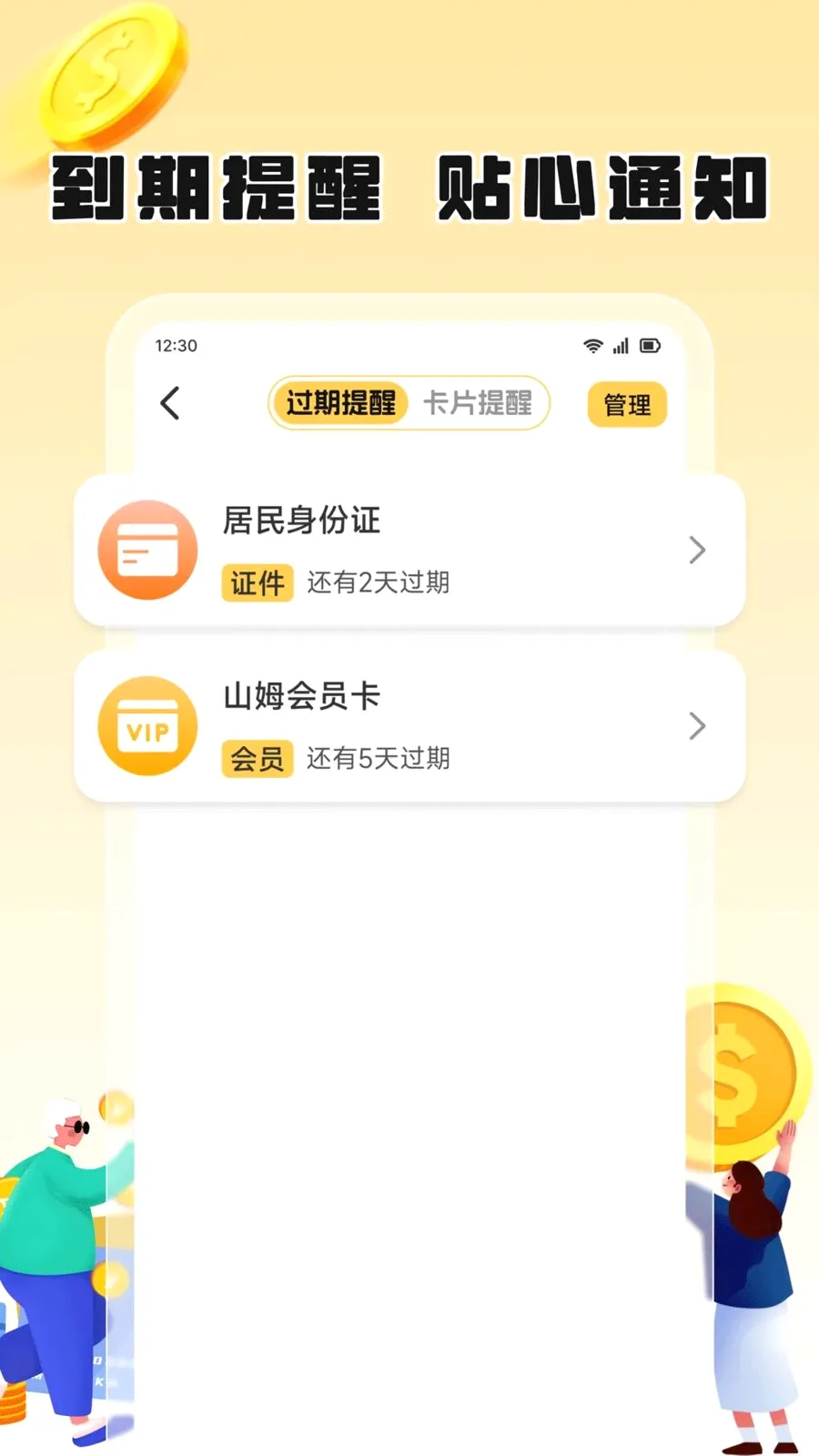 ��֦����2026���°汾v1.2 ��׿���ͼ