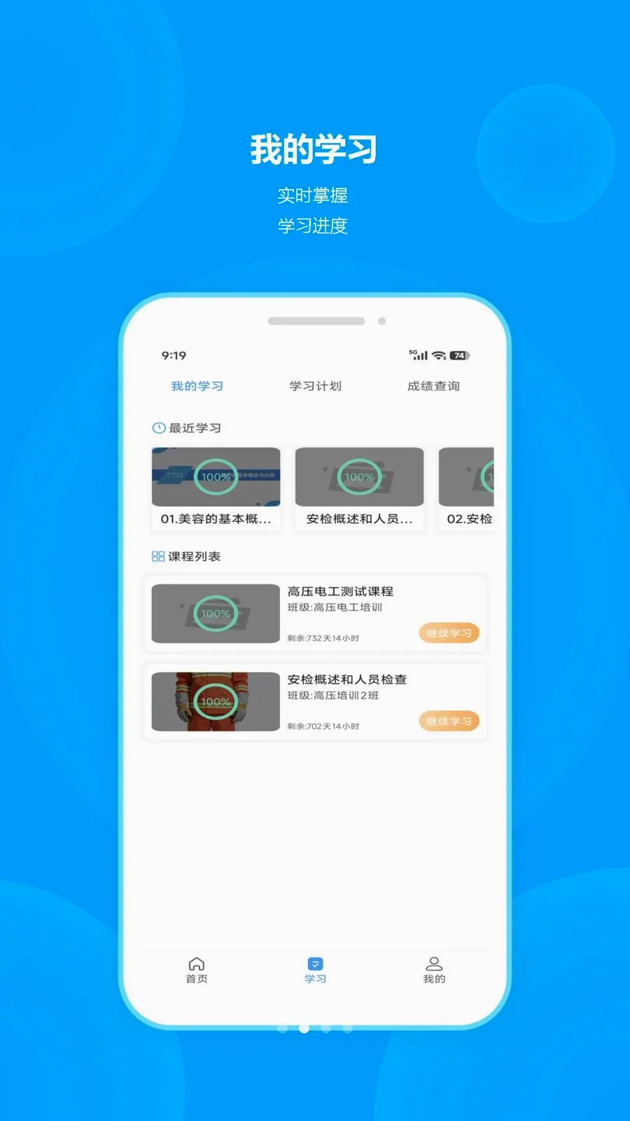 ְ��v1.0.1 �ֻ����ͼ