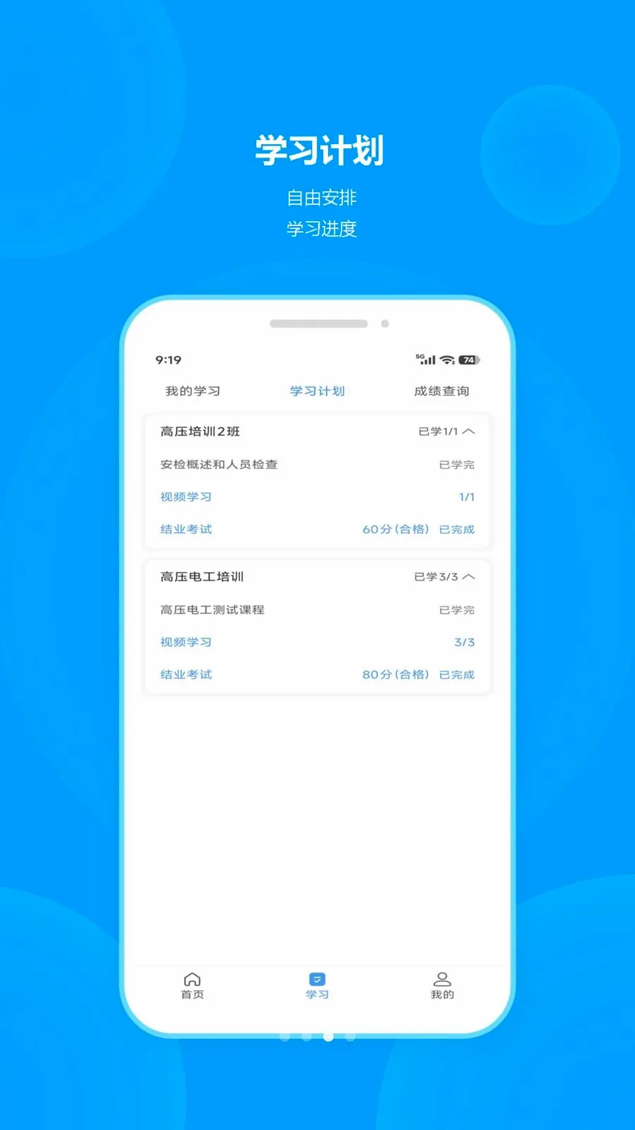 ְ��v1.0.1 �ֻ����ͼ