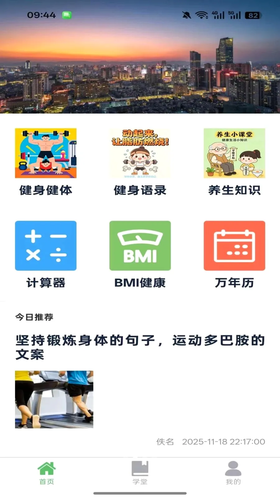 �����鰲׿���ֻ���v1.0.3 ��Ѱ��ͼ