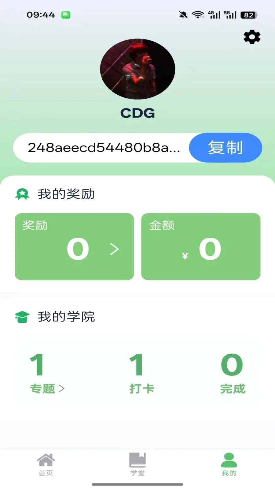 �����鰲׿���ֻ���v1.0.3 ��Ѱ��ͼ