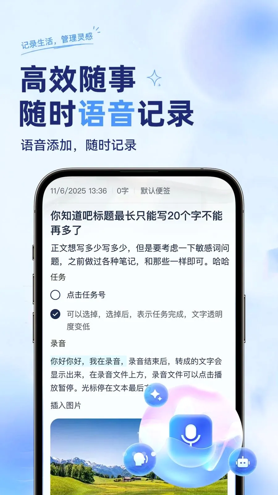 ��ѱ�����ǩ���±�v1.0.2 ��Ѱ��ͼ