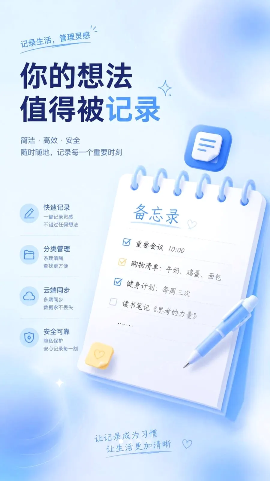��ѱ�����ǩ���±�v1.0.2 ��Ѱ��ͼ