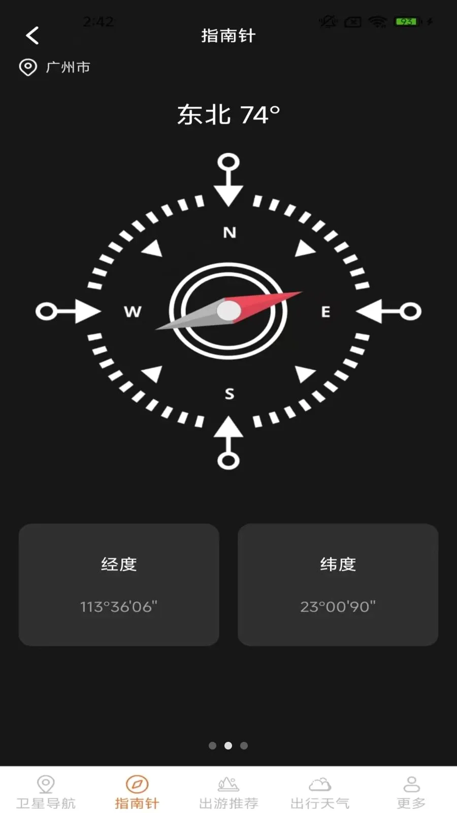 ָ���뾫׼������׿���ֻ���v2.0.9.5 ��Ѱ��ͼ
