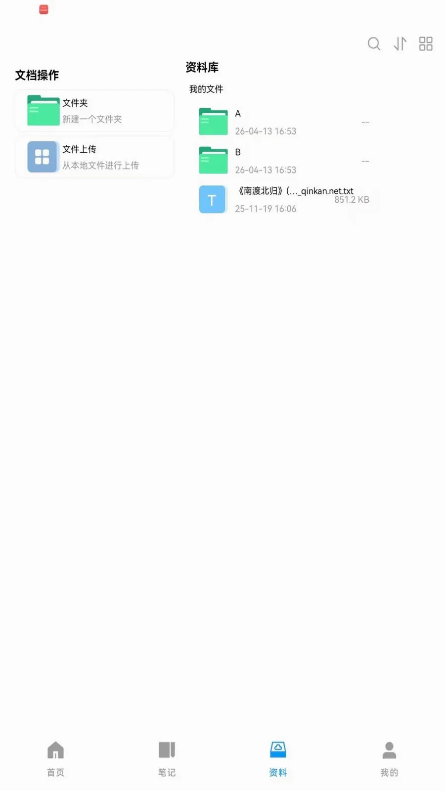 ��Ǣ2026���°汾v1.0.260708 �ֻ����ͼ