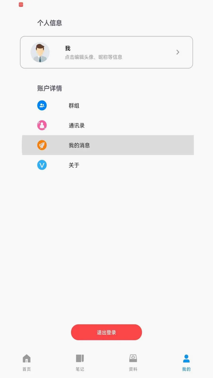 ��Ǣ2026���°汾v1.0.260708 �ֻ����ͼ