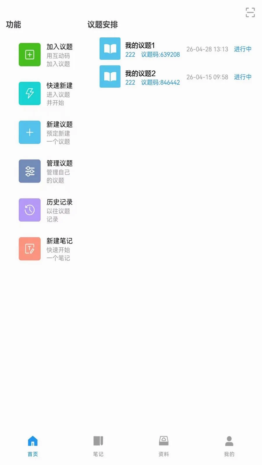 ��Ǣ2026���°汾v1.0.260708 �ֻ����ͼ