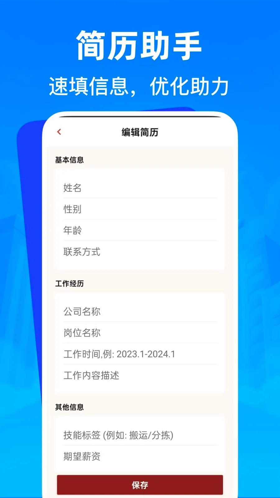 �����㹤�ս��й�v1.0.0 ��Ѱ��ͼ