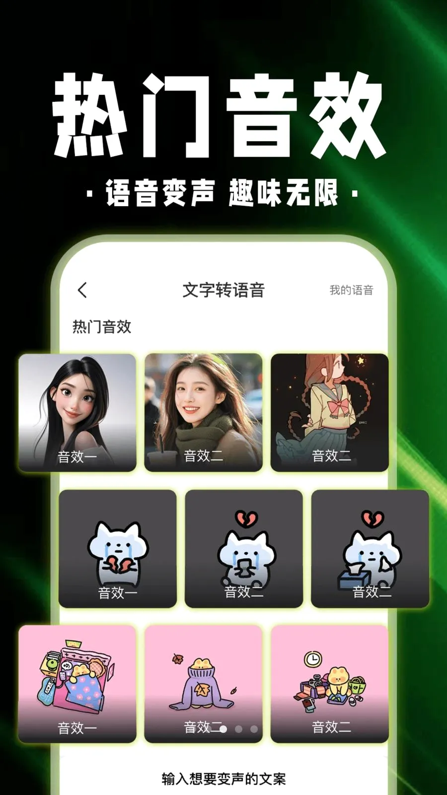 ������Ϸ������v1.0.1 ��׿���ͼ