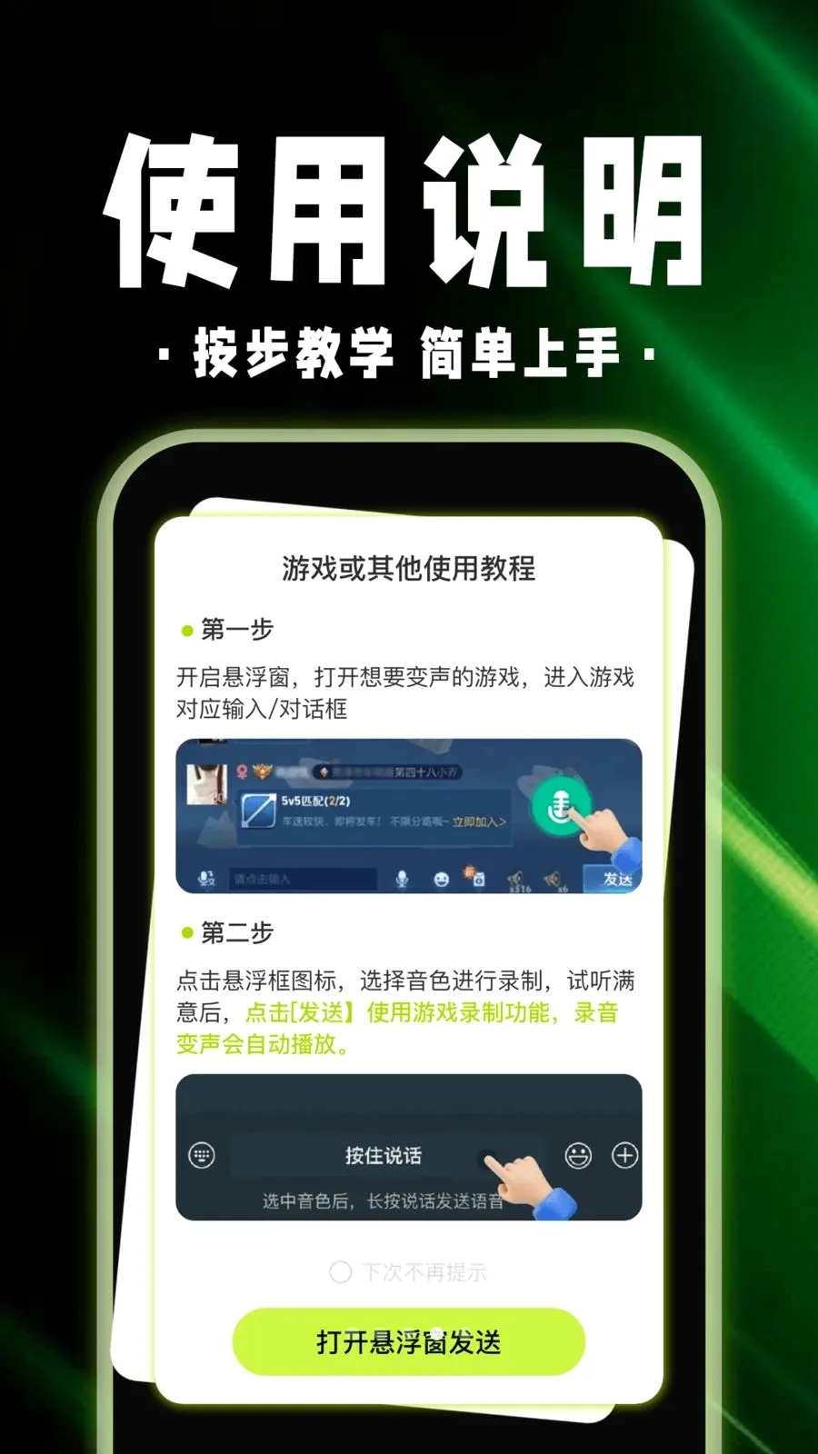 ������Ϸ������v1.0.1 ��׿���ͼ