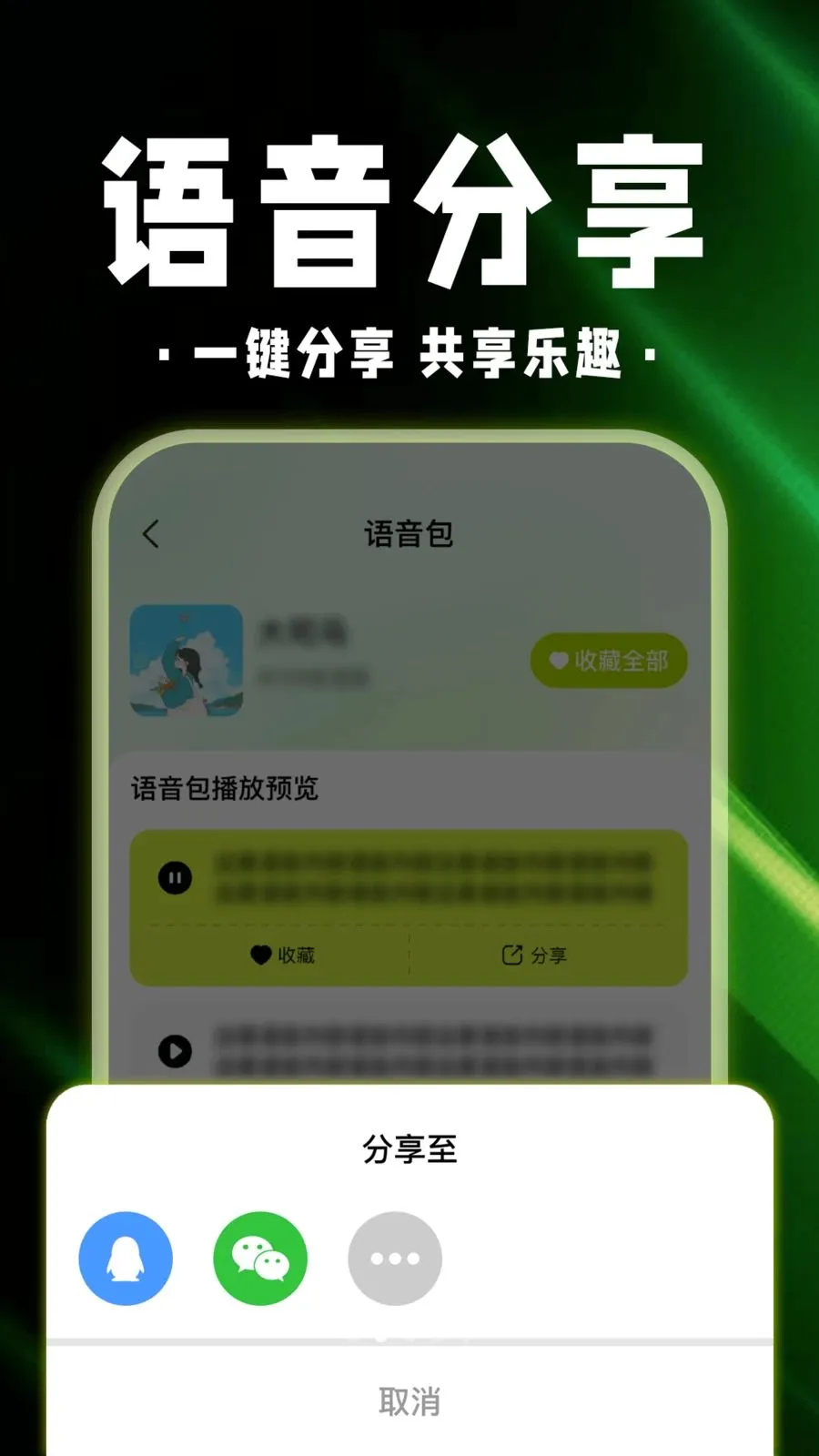 ������Ϸ������v1.0.1 ��׿���ͼ