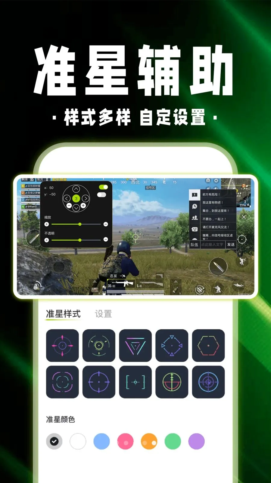 ������Ϸ������v1.0.1 ��׿���ͼ