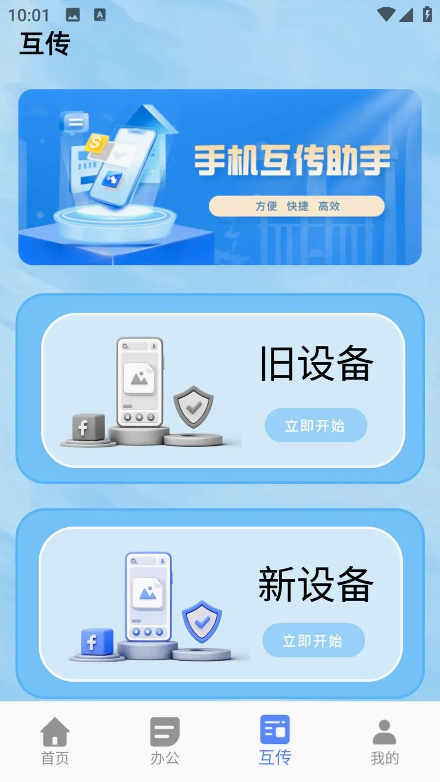 С��è��������v1.0.0 ��׿���ͼ