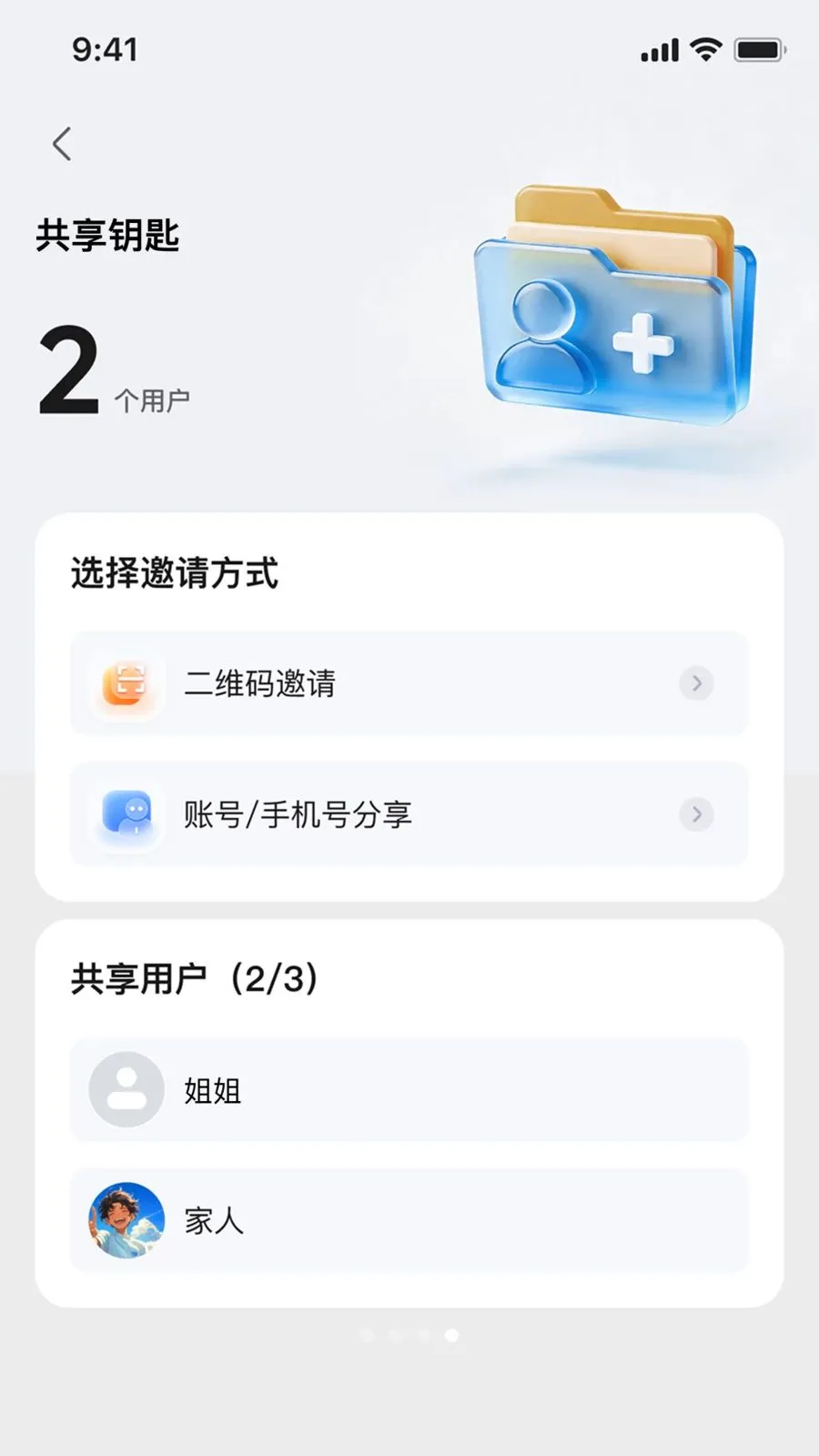��Ѳ����v1.0.1 ��׿���ͼ