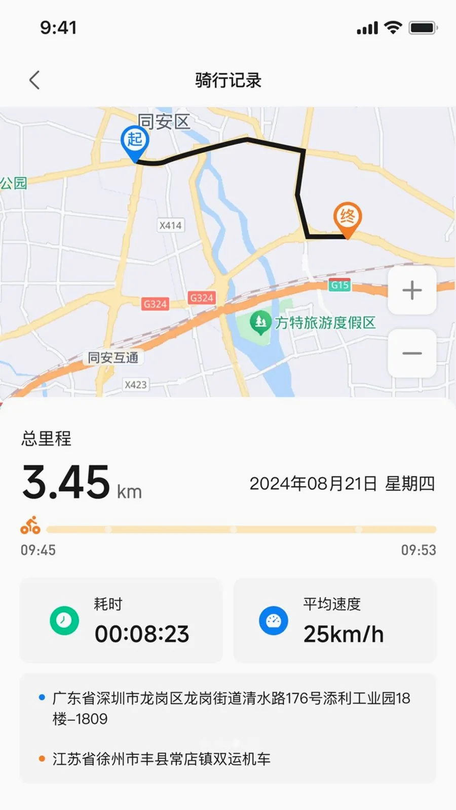 ��Ѳ����v1.0.1 ��׿���ͼ