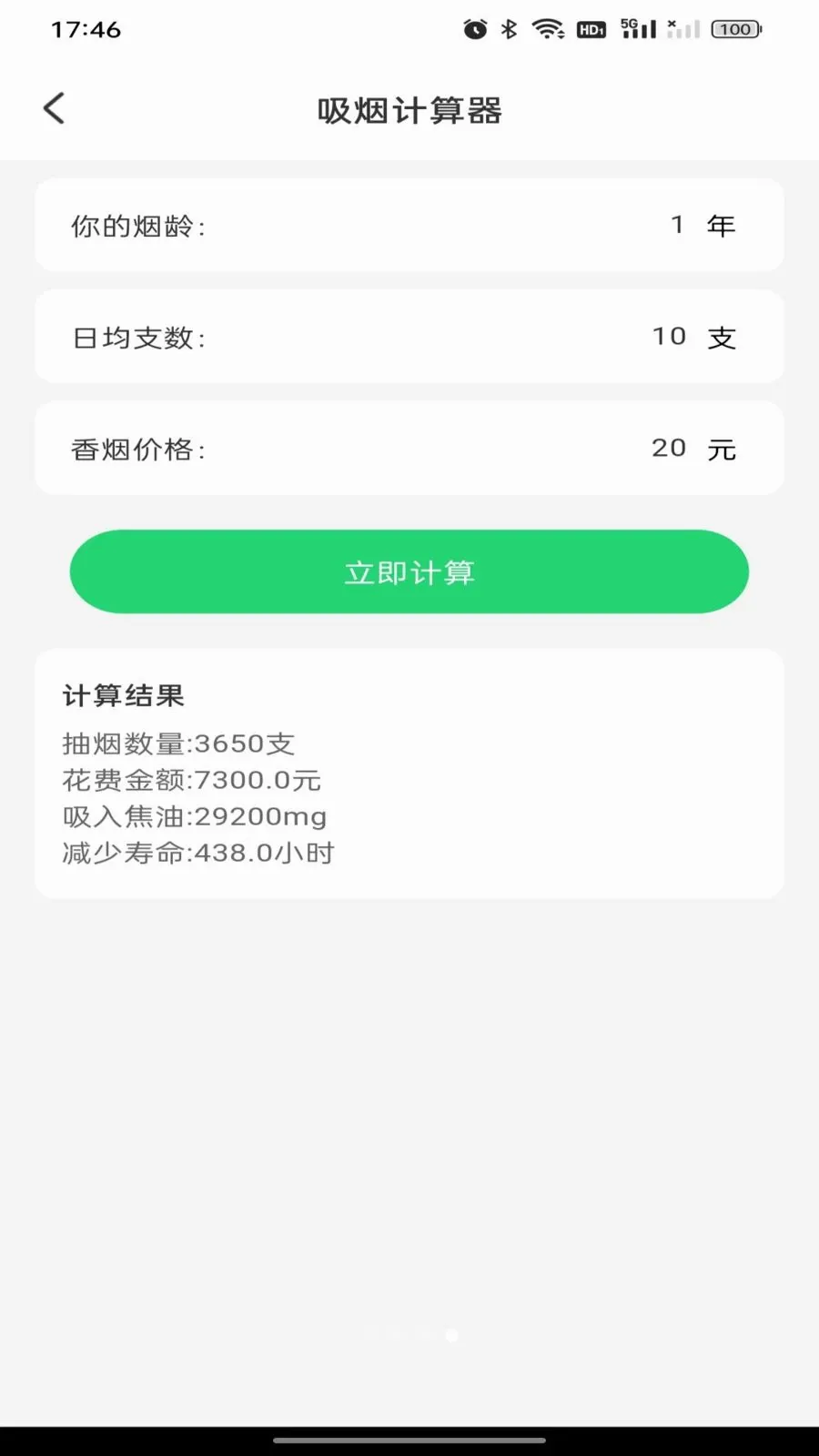 ������챨����������ֻ���v1.0.0 ��׿���ͼ