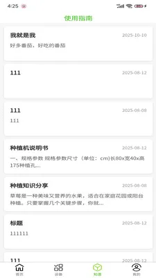 С������ֲ��2026���°汾v1.0.9 ��׿���ͼ