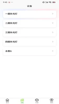 С������ֲ��2026���°汾v1.0.9 ��׿���ͼ