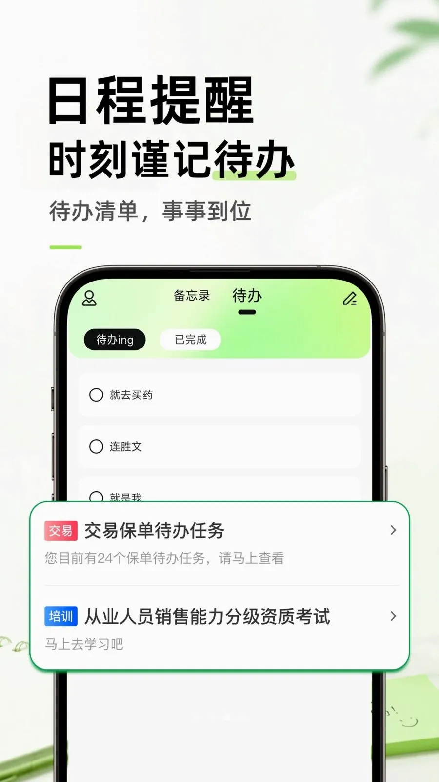 ������ֱ�ǩ���±������ֻ���v1.0.1 ��Ѱ��ͼ