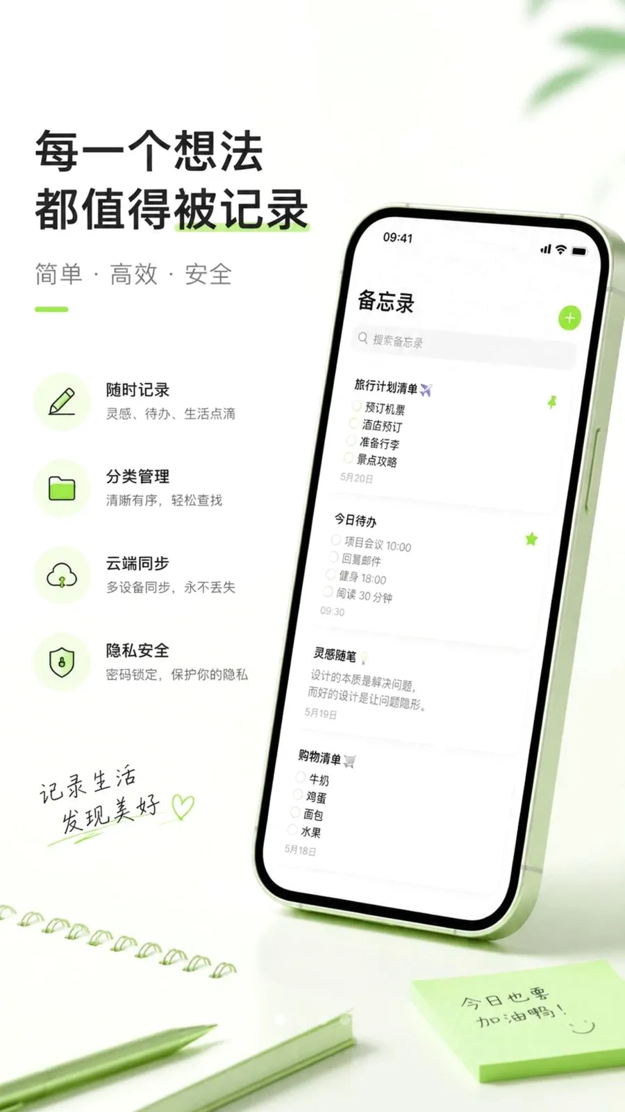 ������ֱ�ǩ���±������ֻ���v1.0.1 ��Ѱ��ͼ