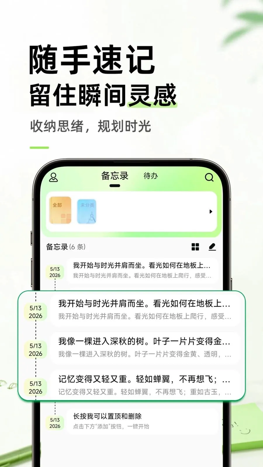 ������ֱ�ǩ���±������ֻ���v1.0.1 ��Ѱ��ͼ