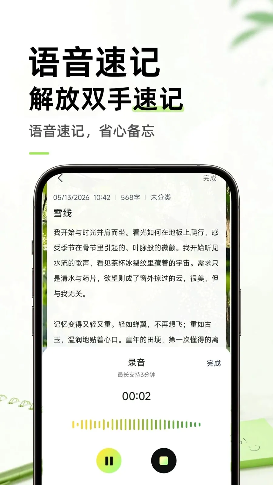 ������ֱ�ǩ���±������ֻ���v1.0.1 ��Ѱ��ͼ
