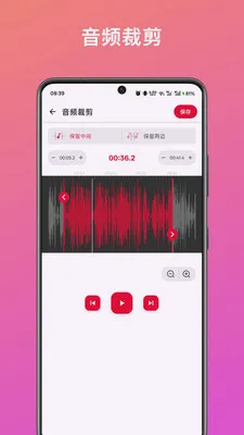 ��Ƶ��ȡת������2026���°汾v1.2.0 �ֻ����ͼ