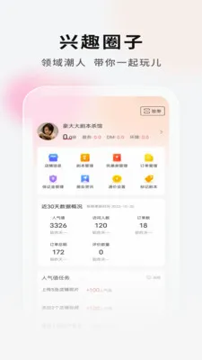 ���Ӿ籾�ŵ�Ҷ�v2.1.1 ��׿���ͼ