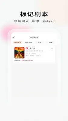 ���Ӿ籾�ŵ�Ҷ�v2.1.1 ��׿���ͼ