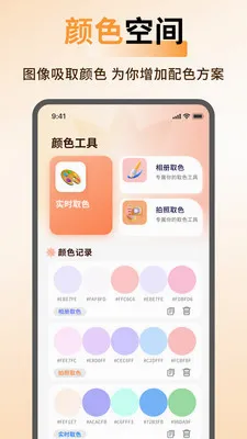 ArtStamp��ͼv1.0.6 ��Ѱ��ͼ
