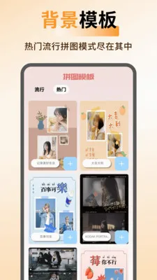 ArtStamp��ͼv1.0.6 ��Ѱ��ͼ